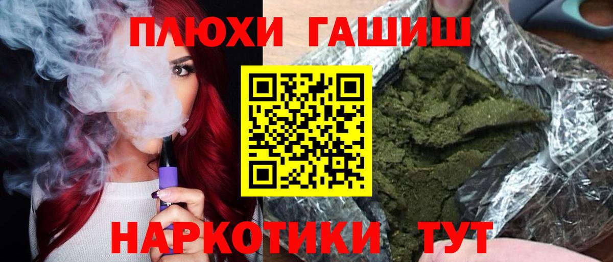 ГАШИШ Ice-O-Lator Мирный