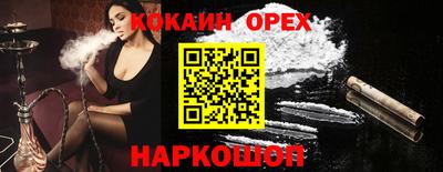 марихуана Ипатово