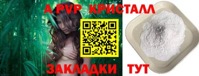 марихуана Ипатово