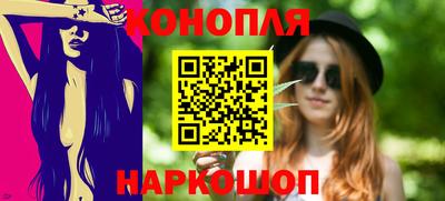марихуана Ипатово
