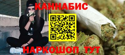 марихуана Ипатово