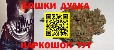 гашишное масло Ирбит
