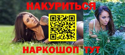 марихуана Ипатово