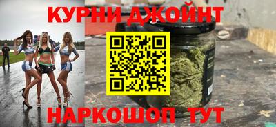 марихуана Ипатово