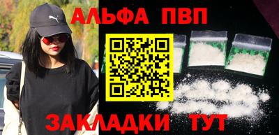 марихуана Ипатово