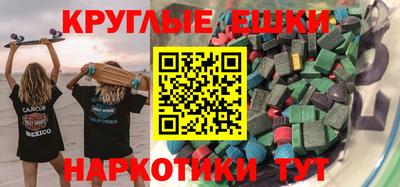 марихуана Ипатово