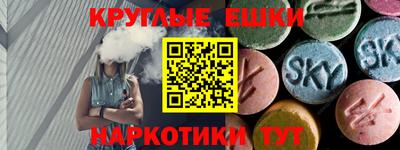 гашишное масло Ирбит