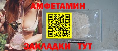 марихуана Ипатово