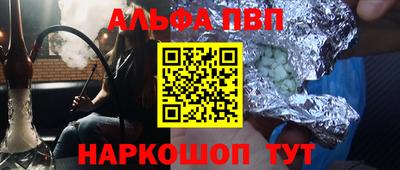 гашишное масло Ирбит