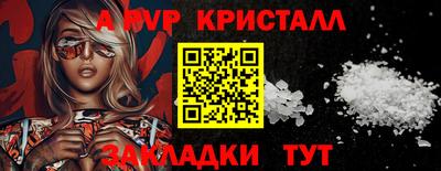 марихуана Ипатово