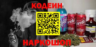 гашишное масло Ирбит