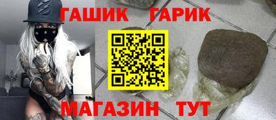 марихуана Ипатово