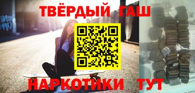 марихуана Ипатово