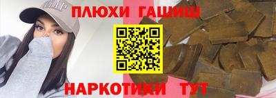 гашишное масло Ирбит