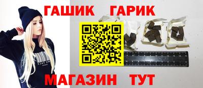 марихуана Ипатово