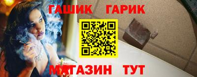 гашиш Изобильный