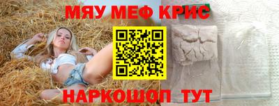 гашишное масло Ирбит
