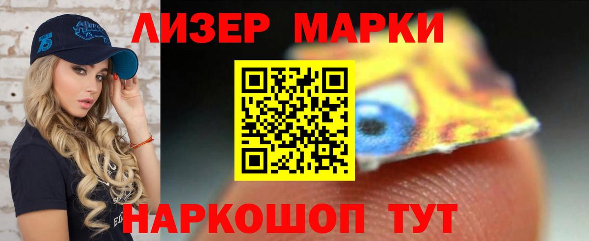 LSD-25 экстази кислота  Вход с VPN  kraken tor  Мирный  LSD-25 экстази 