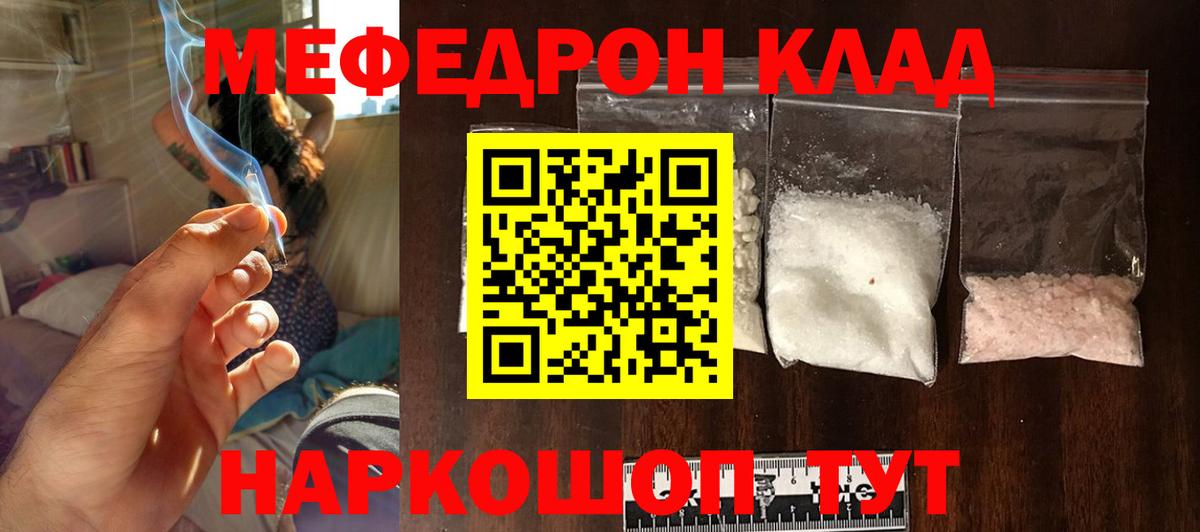 МЯУ-МЯУ  Вход с VPN  Мирный  МЯУ-МЯУ 4 MMC 