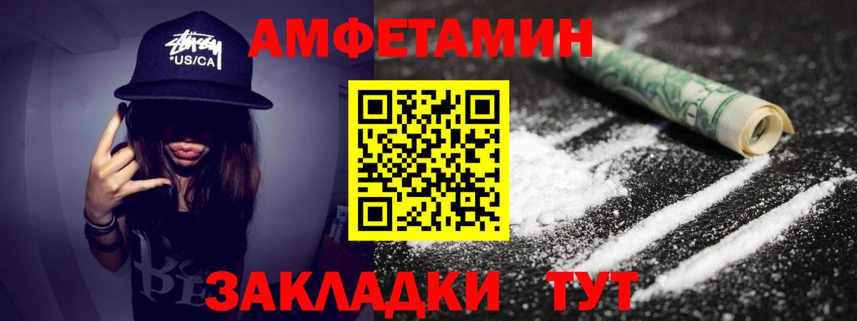 Метамфетамин Methamphetamine  Вход с VPN  Мирный  Метамфетамин Methamphetamine 
