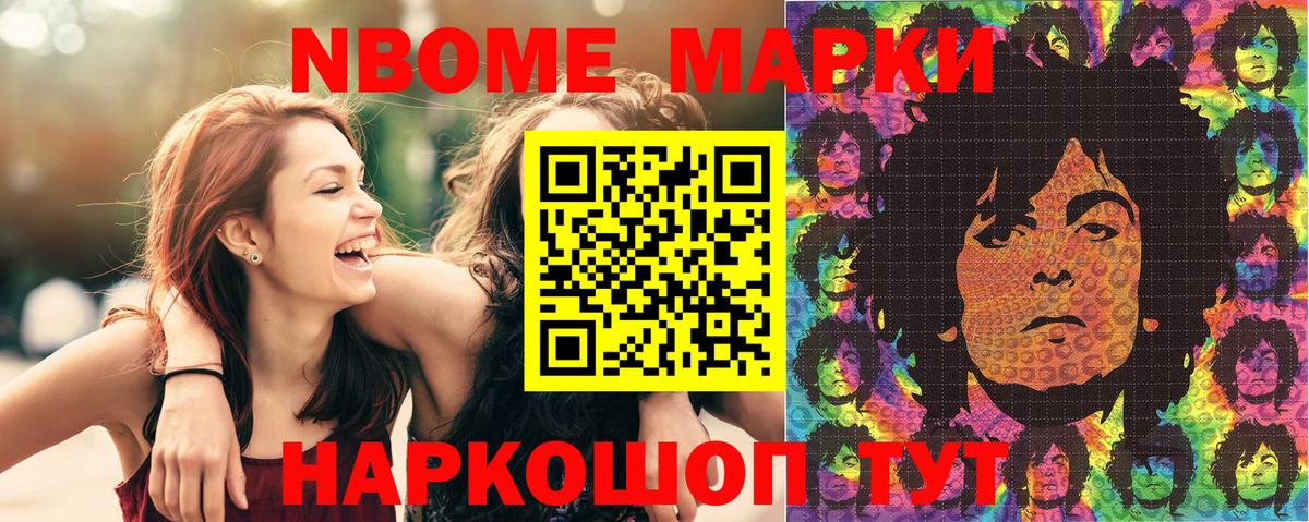 Мирный  Cocaine  Кодеин  Конопля  Вход с VPN  Альфа ПВП СОЛЬ кристаллы  Меф кристаллы 