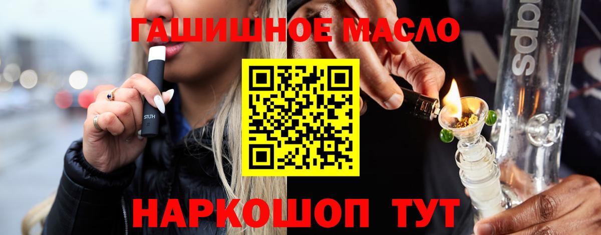 Дистиллят ТГК концентрат Мирный