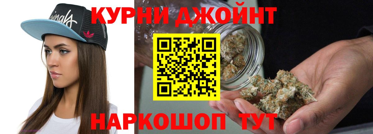 Каннабис тримм  Бошки марихуана план  Марихуана индика  Каннабис LSD WEED  Мирный  Вход с VPN 